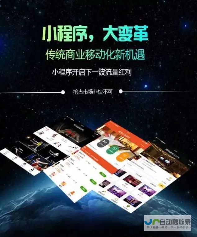 微网站建设报价：透明清晰，助力您的线上发展