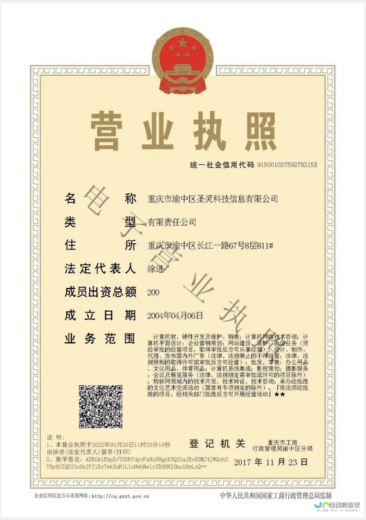 打造您的专属数字名片