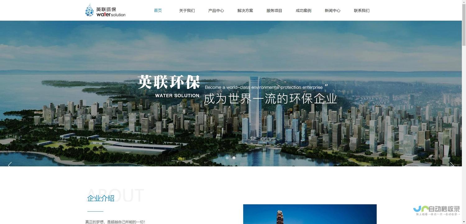 西安专业网站建设：助力企业在线成功，提升品牌影响力