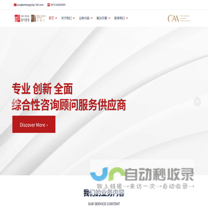 苏州永联行土地房地产资产评估有限公司