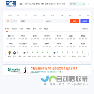 万通商务网-B2B电子商务网上贸易平台