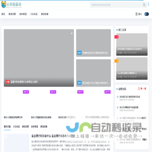 重庆对外经贸学院官网