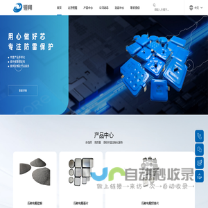 首页 | 查号吧 📞