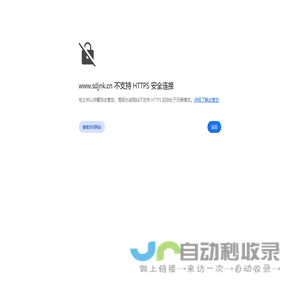山东劲诺克生态肥业有限公司