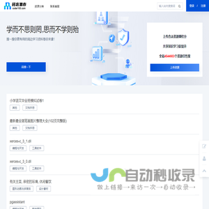 码农集市专业分享IT编程学习资源