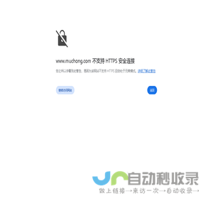 小木虫 - 学术 科研 互动社区