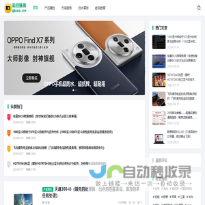 温州嘉润环保设备有限公司-从事生产研发环保设备、安装、售后等一条龙服务。