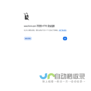 皇明太阳能官方网站