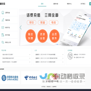 南京爱尔贝信息科技有限公司