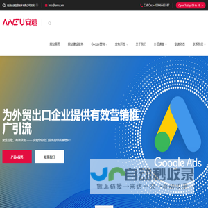 南通网站建设,南通网站设计优化,微信公众号,小程序开发-安速信息