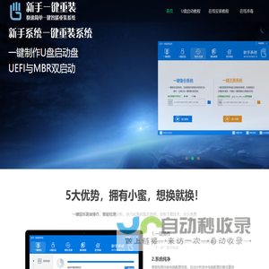 蒜肠网-动漫,二次元,COSPLAY,漫展以及收藏型模型,手办,玩具的新媒体.（原变形金刚变迷TF圈)