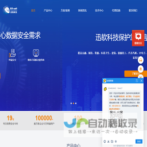 台明正信