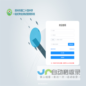 江苏融昱药业有限公司