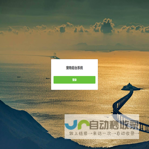 水泥备件网_水泥行业官方采购招标平台