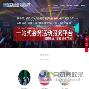 汉青陶瓷，高端骨瓷餐具，HICYAN只为全球顶级酒店餐厅和会所的高端骨瓷品牌