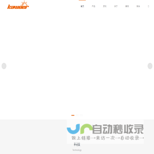 双面广告机生产厂家_卡沃尔
