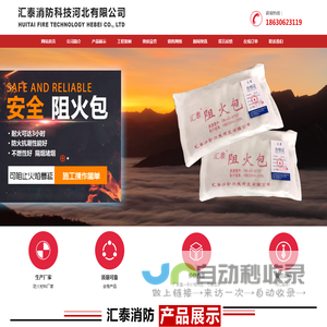消防救援徽定制_行政执法徽_党徽制作厂家_政协徽制作_杭州亚东大型徽章生产厂家