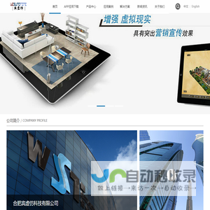 合肥宾虚仿