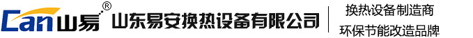 换热机组,管壳式换热器,换热器厂家-山东易安换热设备有限公司